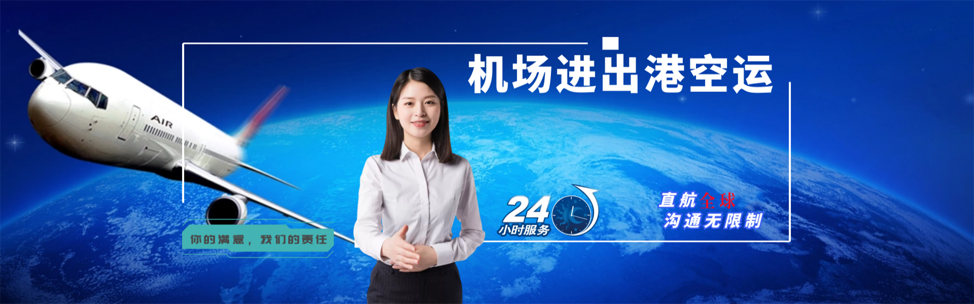 申扎到广州物流公司-申扎至广州物流专线-申扎空运到广州-优时通物流有限公司
