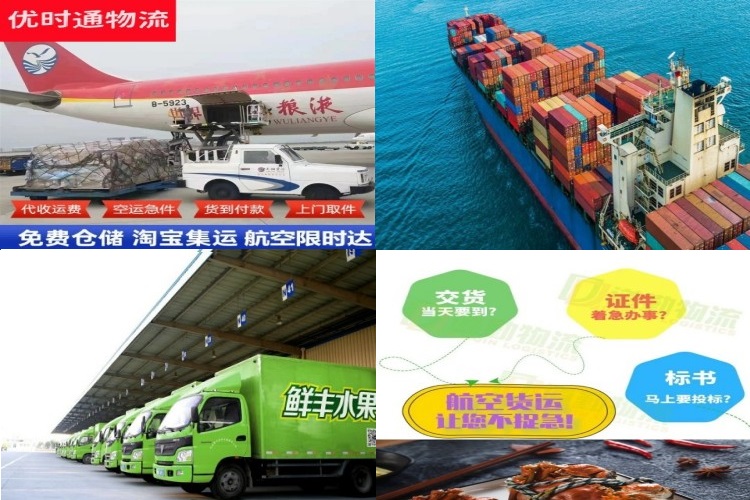 申扎到广州航空货运公司-申扎到广州物流专线